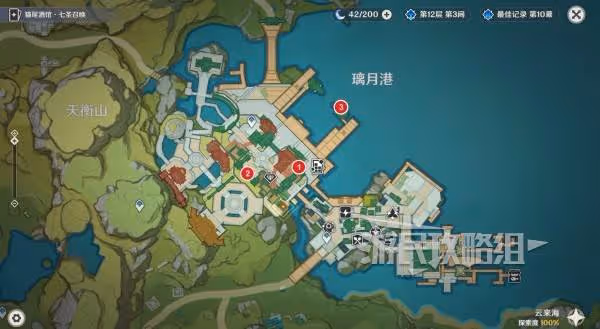 《原神》5.3海燈節璃月港節慶道具位置