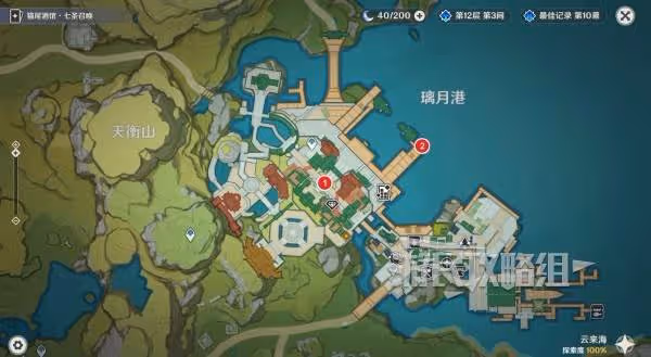 《原神》5.3海燈節璃月港節慶道具位置