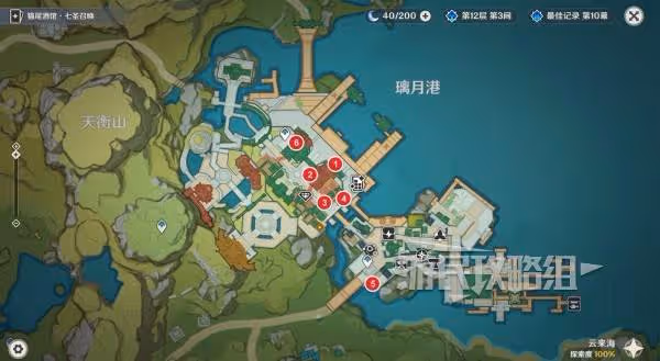 《原神》5.3海燈節璃月港節慶道具位置