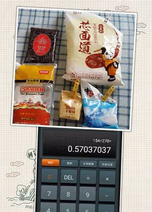 又美又暄軟的——豆沙包！