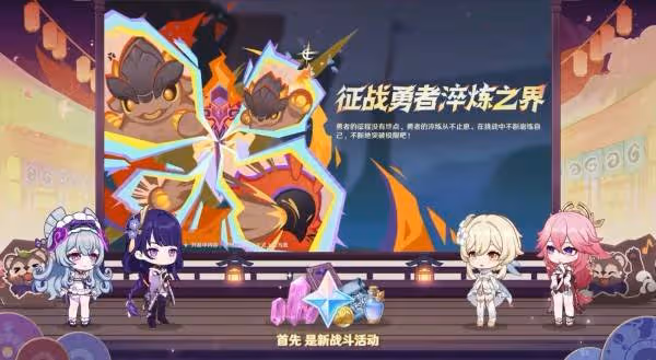 溫泉,妖怪?大姐姐!《原神》5.4版本前瞻內容匯總