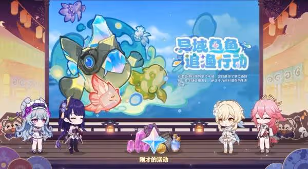 溫泉,妖怪?大姐姐!《原神》5.4版本前瞻內容匯總