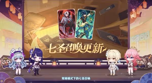 溫泉,妖怪?大姐姐!《原神》5.4版本前瞻內容匯總