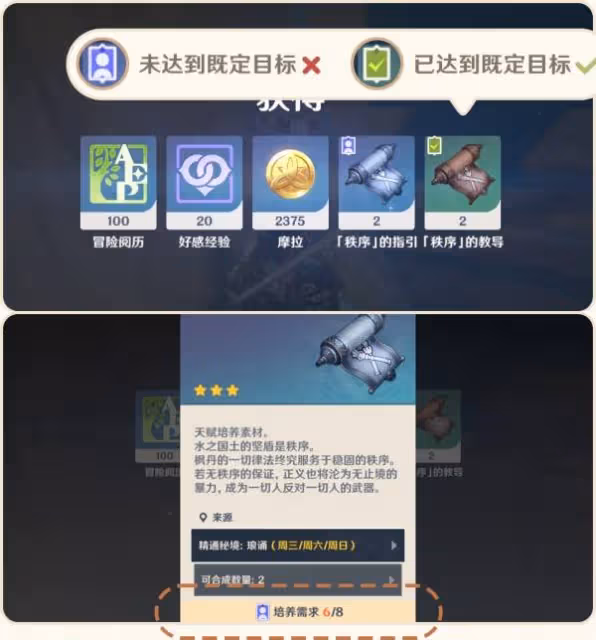 溫泉,妖怪?大姐姐!《原神》5.4版本前瞻內容匯總