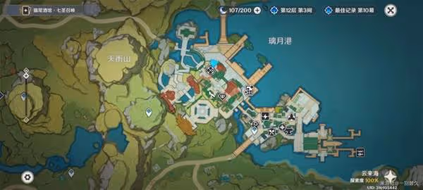 《原神》海燈節觀景鏡位置分享