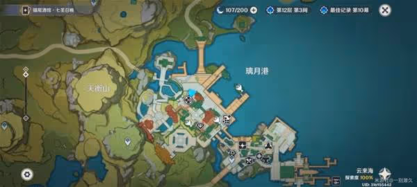 《原神》海燈節觀景鏡位置分享