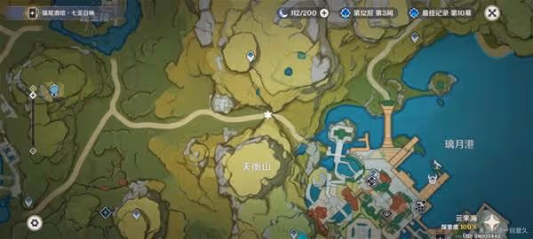 《原神》海燈節觀景鏡位置分享