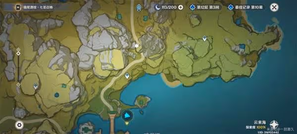 《原神》海燈節觀景鏡位置分享