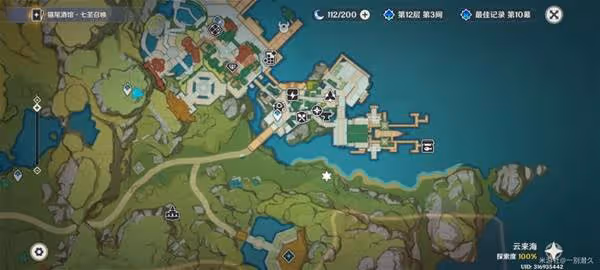 《原神》海燈節觀景鏡位置分享