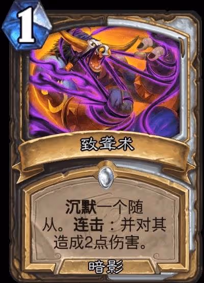 《爐石傳說》星靈牧卡組分享與構築分析