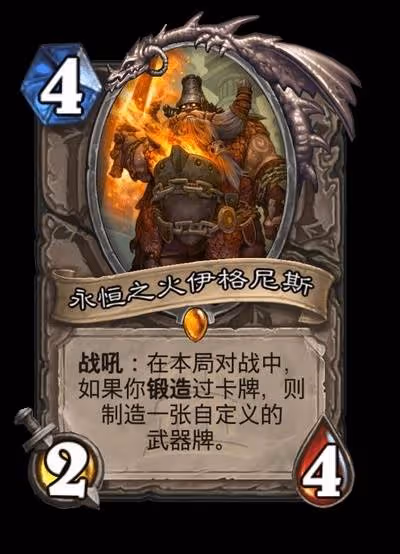 《爐石傳說》星靈牧卡組分享與構築分析