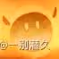 《原神》海燈節煙花筒位置分享