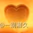 《原神》海燈節煙花筒位置分享