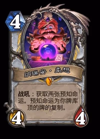 《爐石傳說》星靈牧卡組分享與構築分析