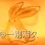 《原神》海燈節煙花筒位置分享