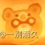 《原神》海燈節煙花筒位置分享