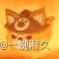 《原神》海燈節煙花筒位置分享