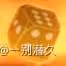 《原神》海燈節煙花筒位置分享