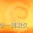《原神》海燈節煙花筒位置分享