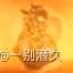 《原神》海燈節煙花筒位置分享