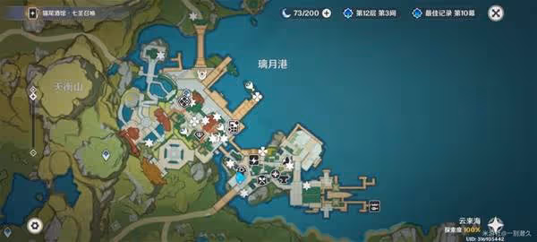 《原神》海燈節吉語錢位置一覽