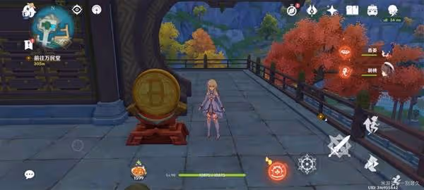 《原神》海燈節吉語錢位置一覽