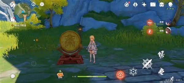 《原神》海燈節吉語錢位置一覽
