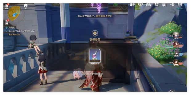 崩壞星穹鐵道無果之樹成就怎麼達成-無果之樹成就達成攻略