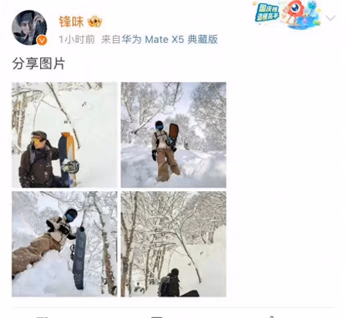 謝霆鋒曬與長子滑雪照，倆人氣質太像很難分清，Lucas今年滿18歲