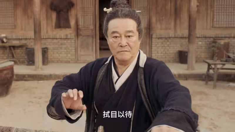才播8集拿下9.6分,趙本山令觀眾成功入坑,武俠喜劇有天花板了