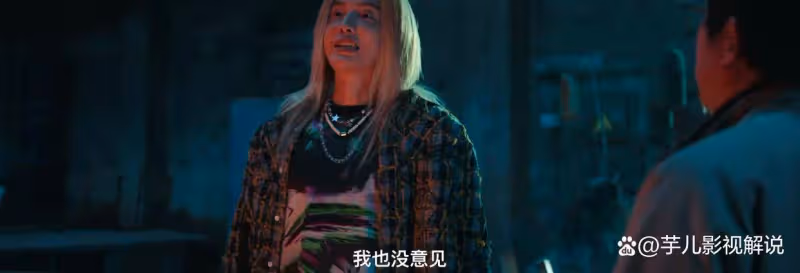 《異人之下》臨時工同意「活捉」陳朵,只因兔死狐悲