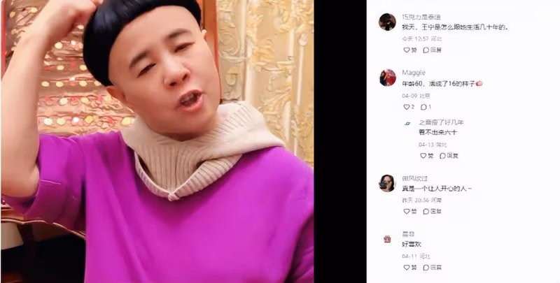 王寧:在我心裡,劉純燕才不是「金龜子」,她是我最感恩的賢妻