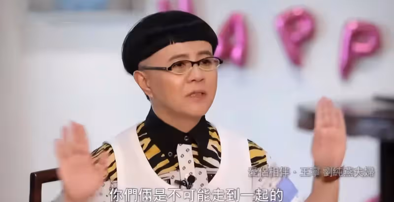 王寧:在我心裡,劉純燕才不是「金龜子」,她是我最感恩的賢妻