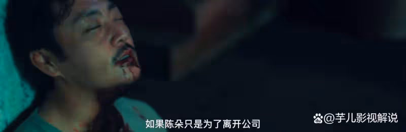 《異人之下》陳朵想要的究竟是什麼?她根本就不貪心