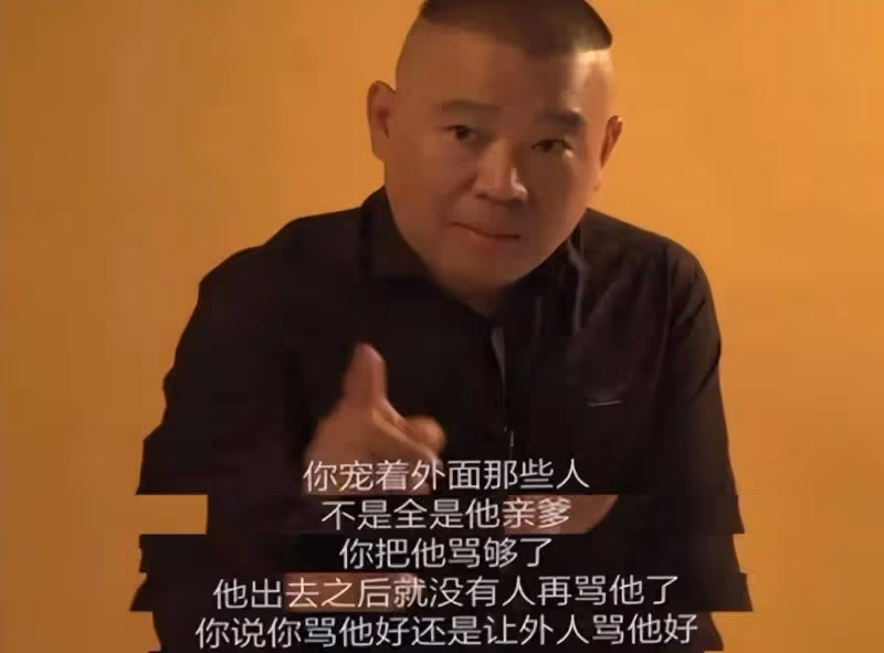 郭德綱官宣郭麒麟為接班人後,才發現王惠看似輸了,實則贏得徹底