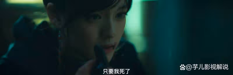 《異人之下2》陳朵不想殺了廖忠,而是想讓他送自己走