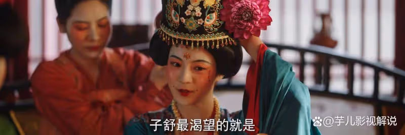 《國色芳華》李幼貞真的愛劉暢嗎?得不到成遺憾