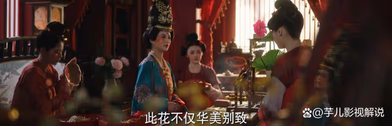 《國色芳華》李幼貞真的愛劉暢嗎?得不到成遺憾