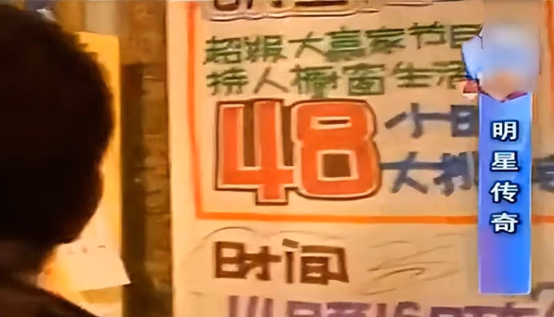 郭德綱為了4000塊錢,關櫥窗48小時被人當猴耍,郭麒麟至今不敢看