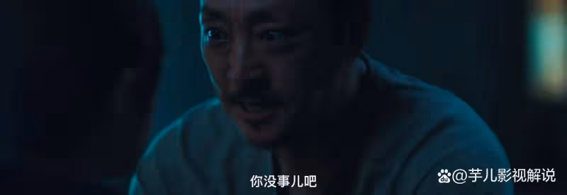 《異人之下2》陳朵為什麼戴上項圈找廖忠,她已做好了選擇