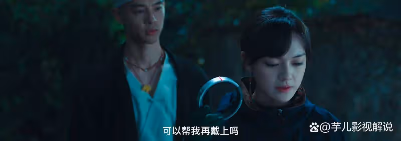 《異人之下2》陳朵為什麼戴上項圈找廖忠,她已做好了選擇