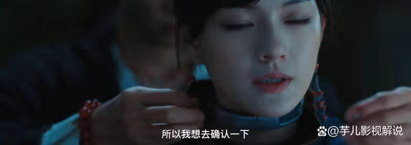 《異人之下2》陳朵為什麼戴上項圈找廖忠,她已做好了選擇