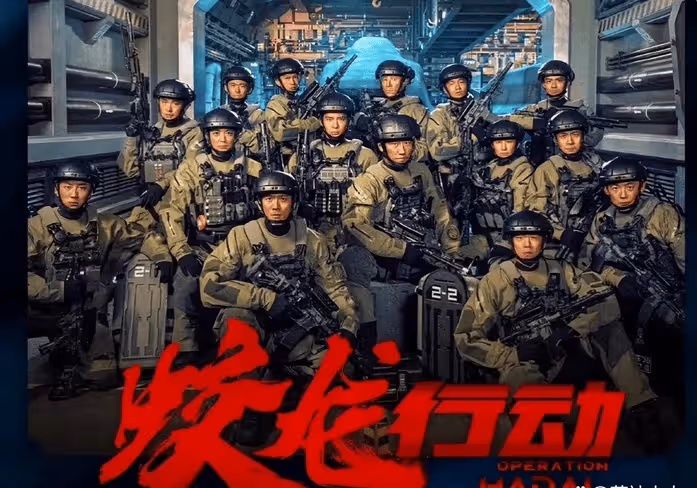 《蛟龍》預售太慘提前點映！曝博納拿沈騰新片威脅加排片