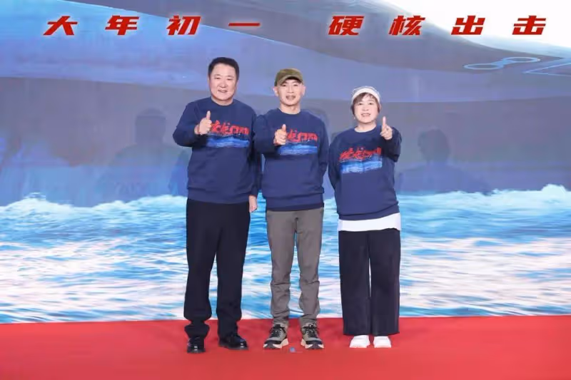 《蛟龍》預售太慘提前點映!曝博納拿沈騰新片威脅加排片