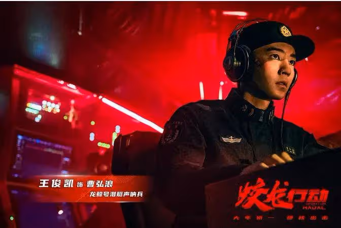 《蛟龍》預售太慘提前點映!曝博納拿沈騰新片威脅加排片