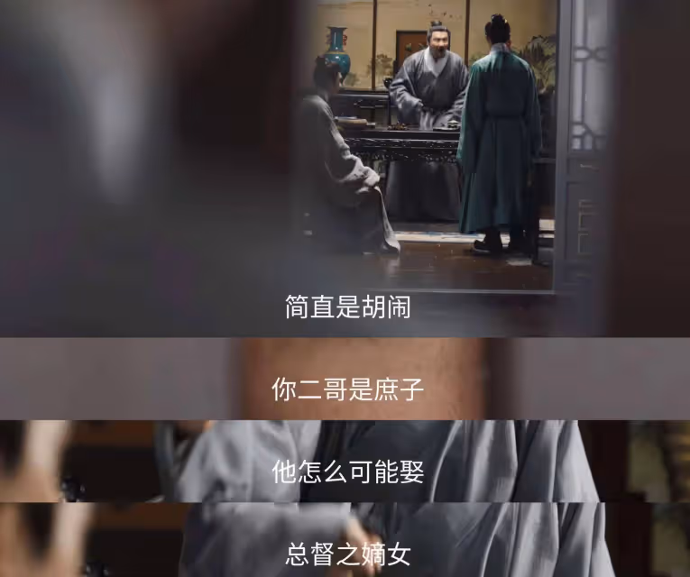 《錦囊妙錄》大結局:齊夢麟家敗遭流放羅疏追隨,韓慕之孤獨終老