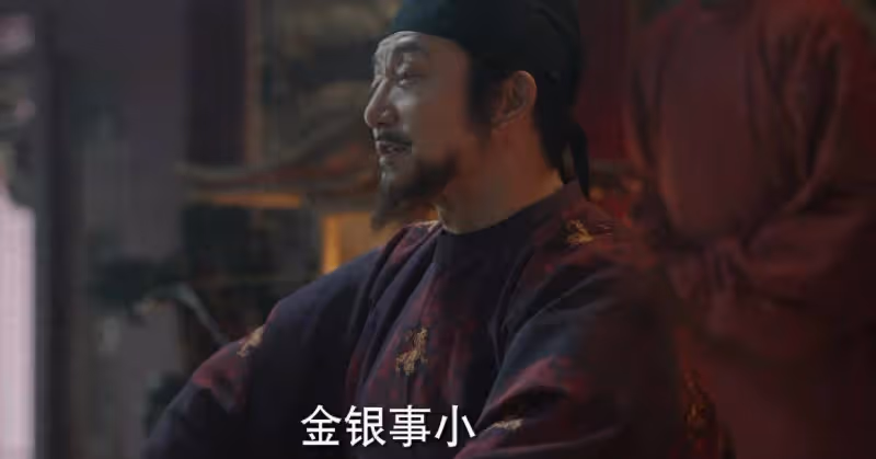《國色芳華》：3箱地契換1條狗，寧王的薄禮，才是劉暢反叛的關鍵