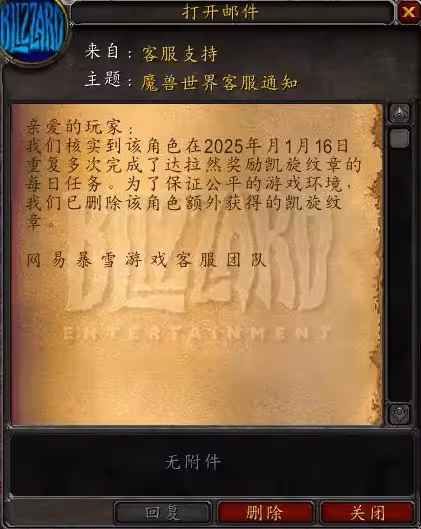 WLK懷舊服:P3新增紫色寶石顏色屬性匯總表