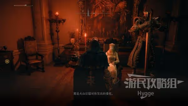 《艾爾登法環》暗殺辦法戰灰獲取方法