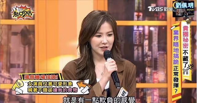 勁爆!劉佩玥自曝遭女星「欺凌」,視帝張振朗揭秘警隊早餐禁忌